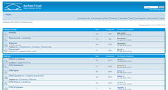 Desktop Screenshot of forum.rustram.org